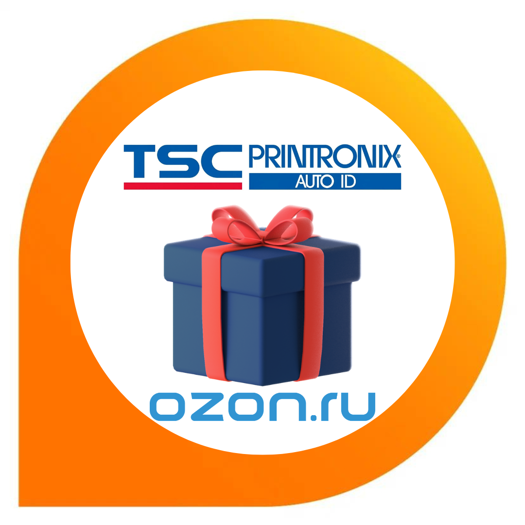 Увеличивайте закупки TSC и получайте 2% от прироста бонусами OZON